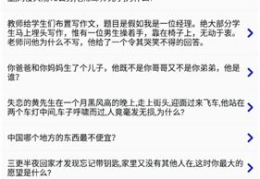 开心视频笑话大全爆笑,爆笑笑话大全精选