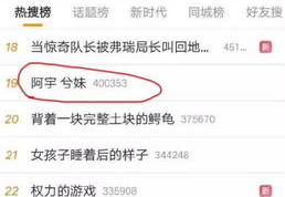 快手网红私事,背后故事与争议