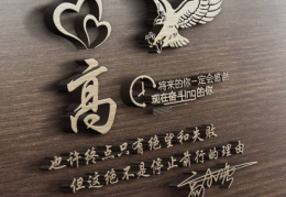 2024最火四字个人签名,个性签名四字金句集锦