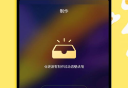 4k超高清手机动态壁纸,沉浸式视觉盛宴，带你领略极致画面魅力
