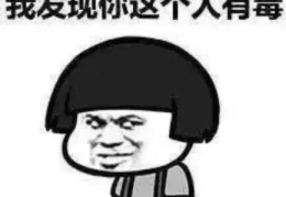 搞笑的段子让人笑喷,段子界的欢乐盛宴