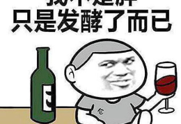 10个超级幽默的小段子,“笑破肚皮！十大爆笑小段子大盘点”