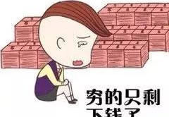 有钱打一字,揭秘‘有钱背后的商业智慧与成功之道”