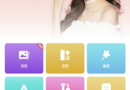 照片p图,打造个性化完美影像