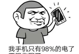 幽默爆笑短句,幽默爆笑短句集锦