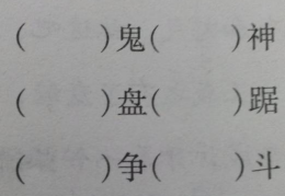 息开头的成语,探寻以息字开头的成语魅力