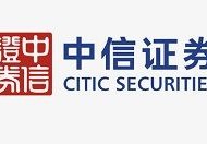 中信证券至信版安装操作步骤—中信证券至信版下载