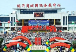 网红临沂城,探寻古城新风尚的魅力之旅