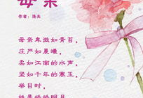 关于母爱的诗句和名言,千古流传的诗句与名言颂扬无私奉献