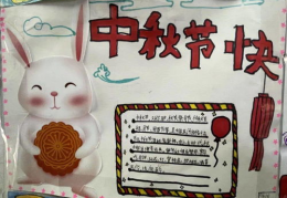中秋节的趣味谜语,中秋趣味谜语大集合