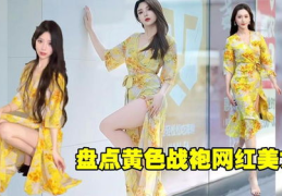 网红黄色大衣美女,网红黄色大衣美女生活化冬日街头