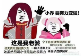 搞笑图片集,搞笑图片集带你开启欢乐之旅