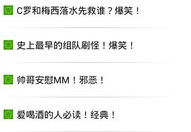 日常笑话大全,日常笑话精选集