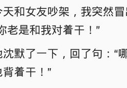 逗女孩开心的笑话,逗女孩开心的笑话集锦