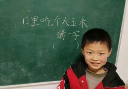 口里吃个大玉米打一字答案,揭秘“口里吃个大玉米”一字谜底背后的趣味与智慧”