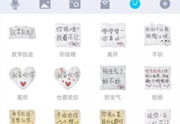 qq常用表情包,趣味横生的网络社交利器