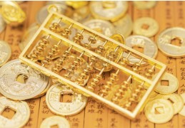 重设密码-支付宝芝麻信用贷款