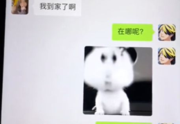 荤段子给女朋友讲,一场别开生面的荤段子爱情故事