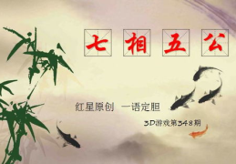 千里相逢打一字谜底是什么,千里相逢字谜底揭秘