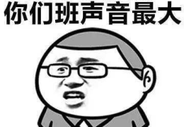 爆笑段子精选搞笑,精选爆笑段子集锦