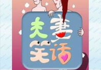 小白兔的笑话大全笑破你的肚子,欢乐满溢，笑点连连