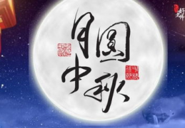 中秋节谜语100个及答案,100个经典谜题及答案大盘点