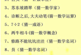 猜谜语大全及答案200个,智慧与乐趣的盛宴