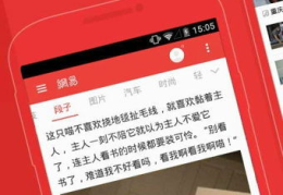 每日轻松一刻网易最新,每日精选，笑对生活