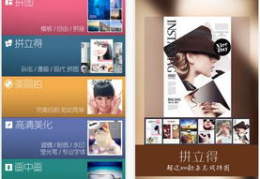 万能p图神器免费版,轻松打造完美照片，一键修图不求人