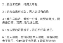 顶级笑话100个幽默段子简短,100个顶级幽默段子集锦