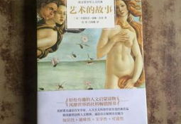 西方顶级人文艺术,跨越时空的艺术之旅