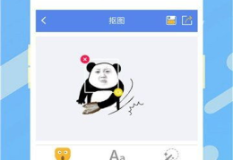 表情制作软件app,打造个性化表情包的神奇软件APP
