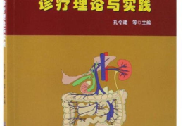 消化内科主要看什么病,消化内科疾病诊疗概览