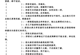四字成语 解释,成语智慧与语言魅力